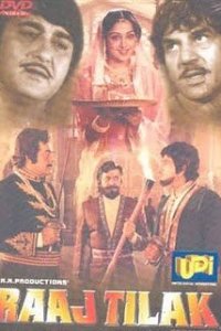  Коронация (1984) 